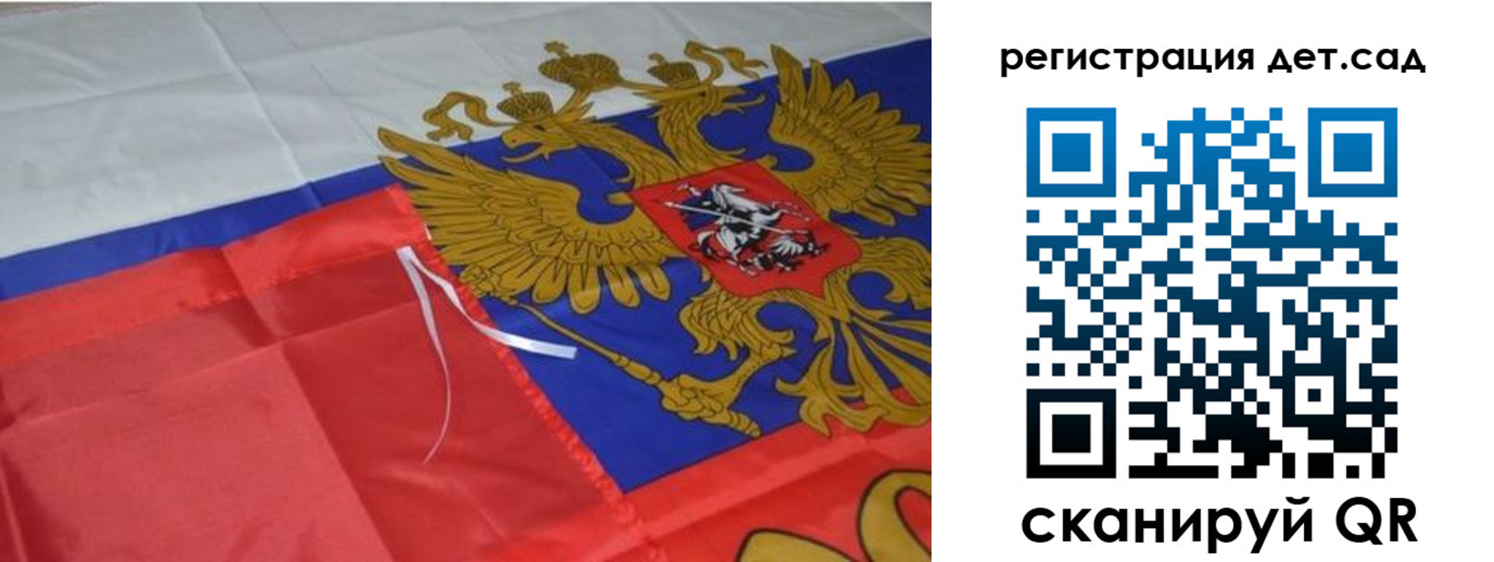 прописка регистрация в Крымске
