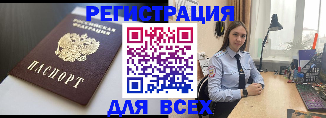 пропишу в квартире в Крымске